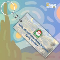 চাবির রিং | Key ring_img_2