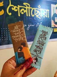 কাস্টমাইজড চকলেট_img_2