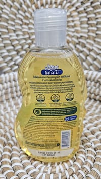 Kodomo Shampoo 200ml_img_1