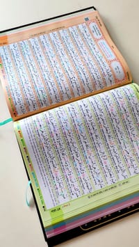 📖 ৩০ খন্ড ৩০ পারা কারীয়ানা কালার কোডেড কোর'আন QR মাজীদ_img_1