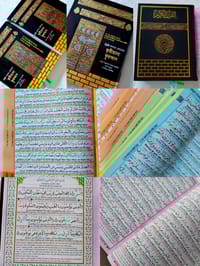 ১১.৫/৯.৫" ক্বরীয়ানা কোর'আন বুঝে পড়ুন,শুনে শিখুন  QR অডিও গাইডসহ কোর'আন, বাংলা উচ্চারণ, সহজ অনুবাদ,শানে নূযুল সংক্ষিপ্ত তাফসির।_img_19