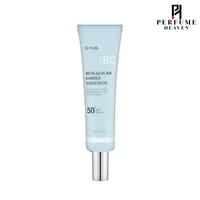[IUNIK] Beta-Glucan Barrier Sunscreen_img_0