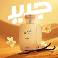 Rasasi Hawas Elixir EDP 100ml for Men_img_2