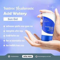 Isntree Hyaluronic Acid Watery Sun Gel_img_1