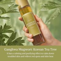 I'm from Mugwort Essence_img_1