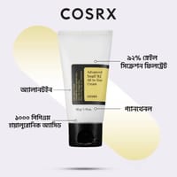 COSRX Advanced Snail 92 All In One Cream Size: 50gm_img_2