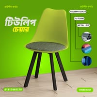 Tulip Chair_img_0