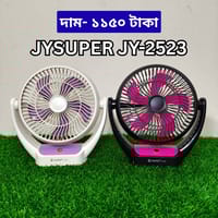 JYSUPER JY-2523 Rechargeable Fan_img_0