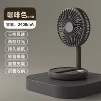 JYSUPER JY-2215 Rechargeable Portable Mini Fan Foldable with Night Light - Random Color_img_7