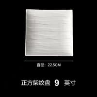 9inch square firewood pattern plate (30 pieces/piece)_img_3