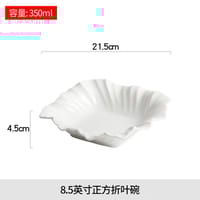 8.5 "Square Folded Leaf Bowl_img_3