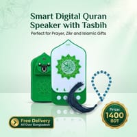🕌 Imported Smart Plug-In Quran – New Arrival_img_0