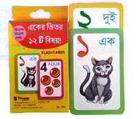 আয়ান ইন্টালিজেন্ট লার্নিং প্যাকেজ_img_4