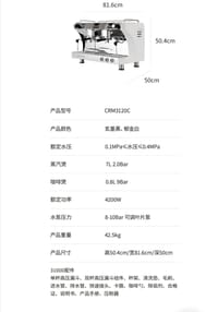 Gemilai 3120C Commercial Double-Head Semi-Automatic Coffee Machine Cross-Border 9Bar High-Pressure Extraction Espresso Machine Made in Chinese manufacture Chinese imported direct China_img_11