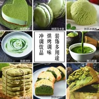 Weikeji Matcha Powder 100g Uji Japanese Baked Cake Green Tea Edible Snowflake Crispy Biscuit Ingredients_img_2