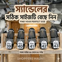 Premium slipper sandal (Sport) -008_img_1