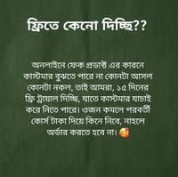 Easy Loss Natural Powder 15 days trial_img_4