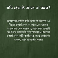 Easy Loss Natural Powder 15 days trial_img_6