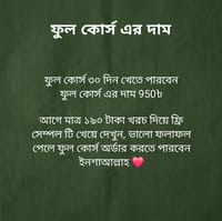 Easy Loss Natural Powder 15 days trial_img_7