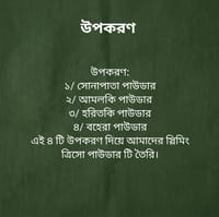 Easy Loss Natural Powder 15 days trial_img_8