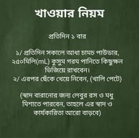 Easy Loss Natural Powder 15 days trial_img_9