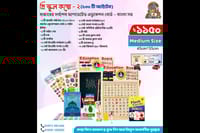 Educational Board_img_0