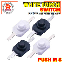 Mini White Push Torch Switch- 1PCS_img_1