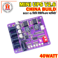 Mini UPS Circuit Board 40W V2.6 (China)_img_1