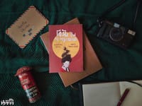 বিস্ট ইন দ্য শ্যাডোজ_img_2