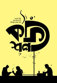 কফিশপ_img_0