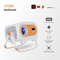 JY-325 Mini Projector_img_4