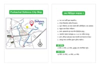 পূর্বাচলের সন্নিকটে কাঠা প্রতি মাত্র ৩,৯৯,০০০ টাকা_img_1