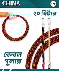 ২০ মিটার কেবল পুলার বৈদ্যুতিক তার ইনস্টলেশন টুল_img_0