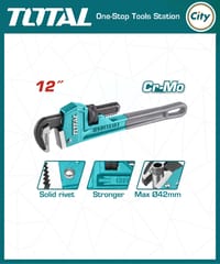 ১২ ইঞ্চি হেভি পাইপ রেঞ্চ TOTAL THT171206_img_0