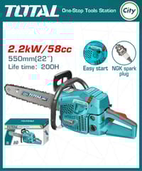 ২২০০ ওয়াট ২২ ইঞ্চি গ্যাসোলিন চেইন স TOTAL TG5582211_img_0