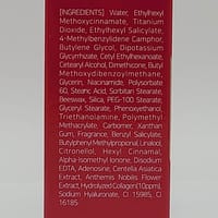 DABO UV Sun Cream SPF50+ PA+++ (70ml)_img_1