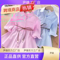 Imported 🌈 Girls’ Spring Autumn Stripe Dress – Fashion Toddler Kids Outfit_img_0