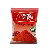 Radhuni Chilli (Morich) Powder 200 gm_img_0
