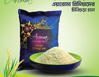 ACI Aroma Chinigura Rice 1kg_img_0