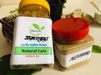 অ্যালোভেরা গুঁড়ো (১২০ গ্রাম)_img_0