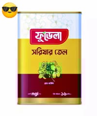 Foodela sorisha 16kg tin(Nabil)_img_0