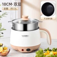 1.5L YUEERDE Electric Double Layer Non-stick Cooking pot_img_0