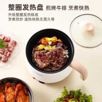 1.5L YUEERDE Electric Double Layer Non-stick Cooking pot_img_5