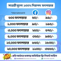 Facebook Instagram Followers Service_img_0