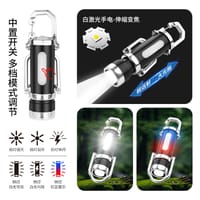 Multifunction Keychain Emergency Light & Power Bank_img_1