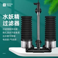 Mofish Sponge Filter With Bio Section🌪️_img_1