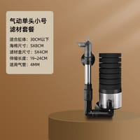 Mofish Sponge Filter With Bio Section🌪️_img_6