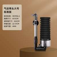 Mofish Sponge Filter With Bio Section🌪️_img_7