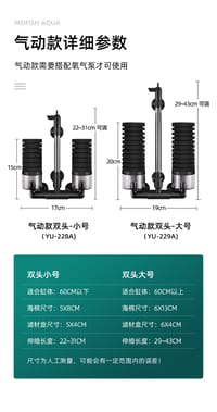 Mofish Sponge Filter With Bio Section🌪️_img_14