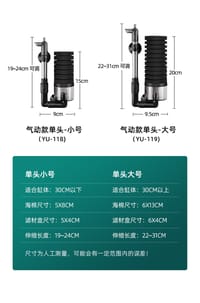 Mofish Sponge Filter With Bio Section🌪️_img_13